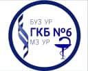 Канал БУЗ УР «ГКБ № 6 МЗ УР» в MAX
