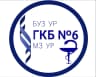 MAX-канал БУЗ УР «ГКБ № 6 МЗ УР»