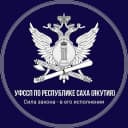 Канал Управление ФССП России по Республике Саха (Якутия) в MAX