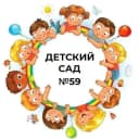 Канал Официальный канал ГБДОУ детский сад №59 Кировского района Санкт-Петербурга в MAX