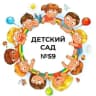 MAX-канал Официальный канал ГБДОУ детский сад №59 Кировского района Санкт-Петербурга