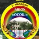 Канал МБОУ г.Магадана "ОСОШ" в MAX