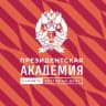 MAX-канал Абитура ЮРИУ РАНХиГС