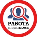 Канал РАБОТА НИЖНЕКАМСК в MAX