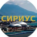 Канал Сириус в MAX