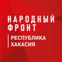 Канал Народный фронт | Республика Хакасия в MAX
