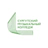 MAX-канал Сургутский музыкальный колледж