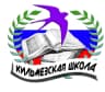 MAX-канал КОГОБУ СШ с УИОП пгт Кильмезь
