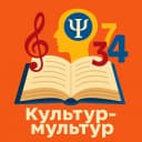Канал Культур-мультур в MAX