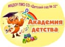 Канал МБДОУ ПМО СО "Детский сад № 32" в MAX