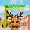 Канал Подслушано Верхнеуральск в MAX