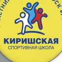 Канал МАУДО «Киришская СШ» в MAX