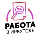 Канал Вакансии Иркутск в MAX