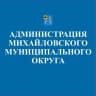 MAX-канал Администрация Михайловского округа