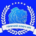 Канал Горячий Ключ LIFE в MAX