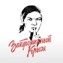 Канал Заброшенный Крым в MAX