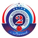 Канал МБОУ СШ № 2 "Город наук" в MAX