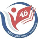Канал МБОУ СОШ №46 г.Ставрополь в MAX