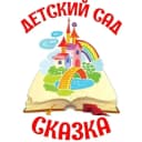 Канал МДОУ Сетищенский детский сад "Сказка" в MAX