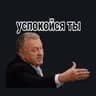 Стикеры 🧟‍♀️🧟‍♀️🧟‍♀️ в MAX