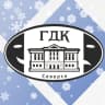 MAX-канал ГДК им.Н.Островского, г. Северск