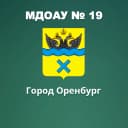 Канал г.Оренбург МДОАУ 19 в MAX