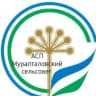 MAX-канал АСП Мурапталовский сельсовет