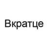 MAX-канал Вкратце новости