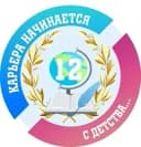 Канал канал МБОУ г. Астрахани "СОШ 12" в MAX