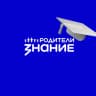MAX-канал Знание.Родители