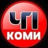 MAX-канал ЧП КОМИ