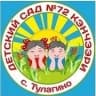 MAX-канал МБДОУ Детский сад 72 «Кэнчээри»