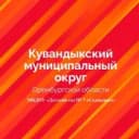 Канал МБДОУ «Детский сад №7 «Солнышко» Кувандыкский МО в MAX