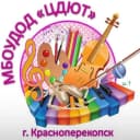 Канал МБОУДОД "ЦДЮТ" г. Красноперекопск в MAX
