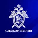 Канал Следком Якутии в MAX