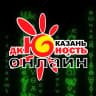 MAX-канал Дворец культуры "Юность" г.Казань