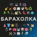 Группа Барахолка Новые Регионы  России в MAX