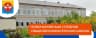 MAX-канал Новочановская школа Барабинского района