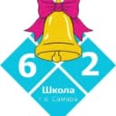 Канал МБОУ Школа № 62 г.о. Самара в MAX