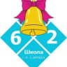 MAX-канал МБОУ Школа № 62 г.о. Самара