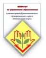 MAX-канал Комитет по управлению образованием администрации Краснокаменского муниципального округа