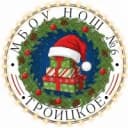 Канал МБОУ НОШ №6 с. Троицкое в MAX