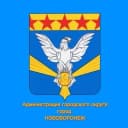 Канал Администрация Нововоронежа в MAX