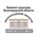 Канал Государственный архив Волгоградской области в MAX