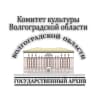 MAX-канал Государственный архив Волгоградской области