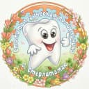 Канал Стоматологическая поликлиника Стерлитамака в MAX