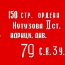 Канал МКОУ "Тотурбийкалинская СОШ им.А.К.Кабардиева" в MAX