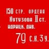 MAX-канал МКОУ "Тотурбийкалинская СОШ им.А.К.Кабардиева"
