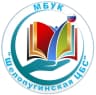 MAX-канал Шелопугинская библиотечная система