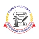 Канал ЦДНИВО | Официальный канал в MAX